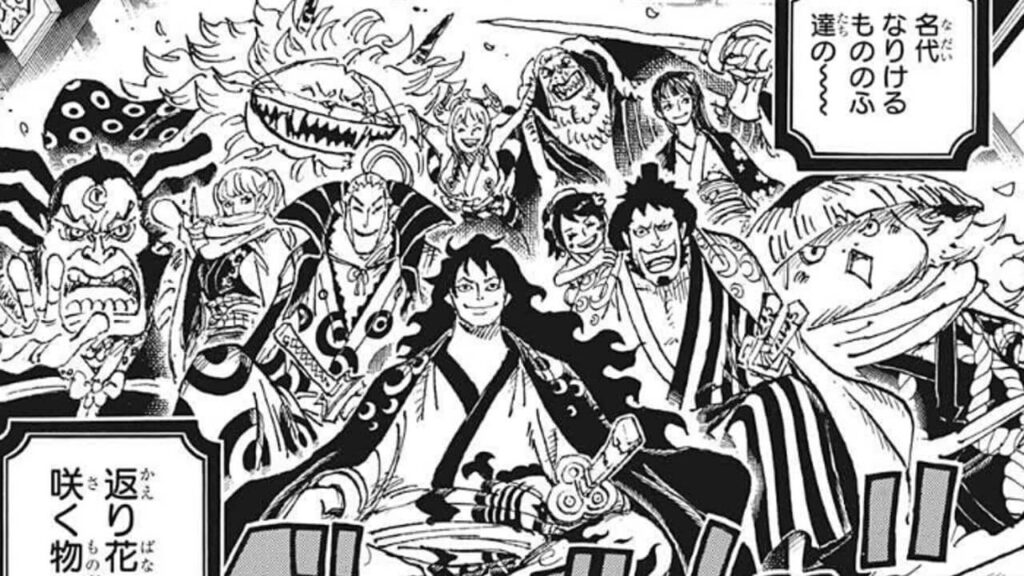 One piece 1058 planche du manga