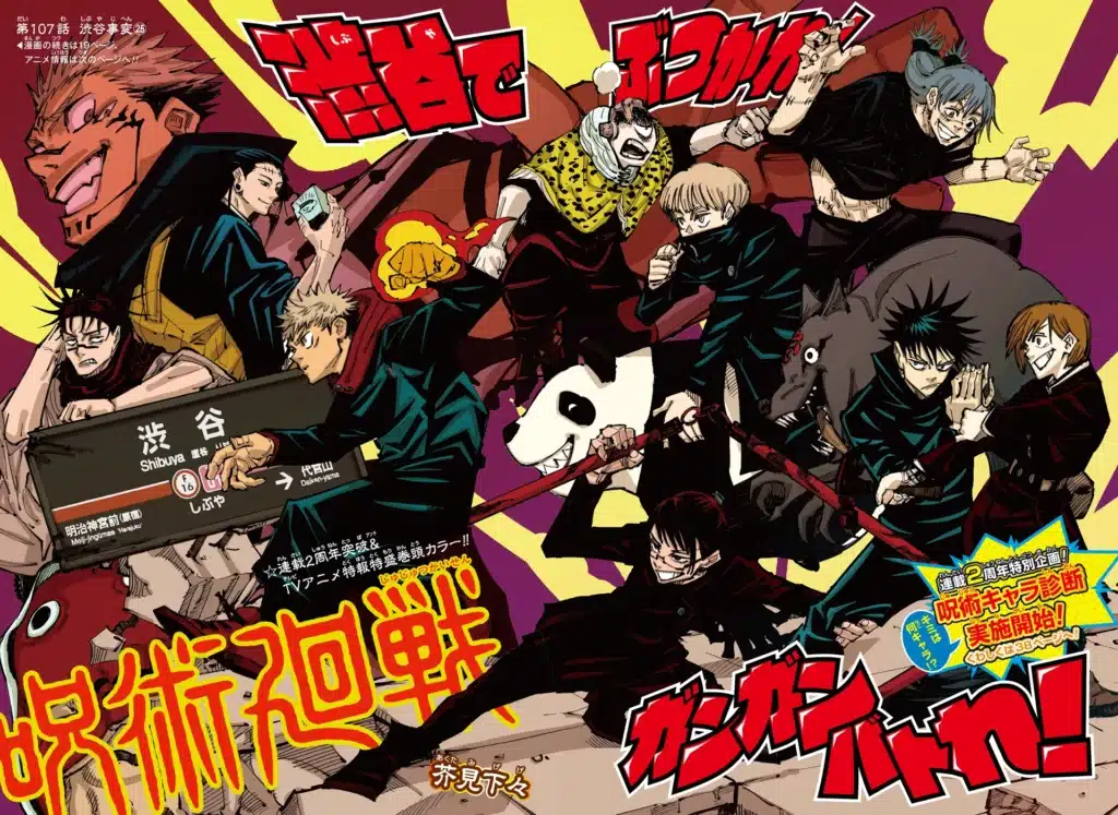 shibuya arc incident jujutsu kaisen