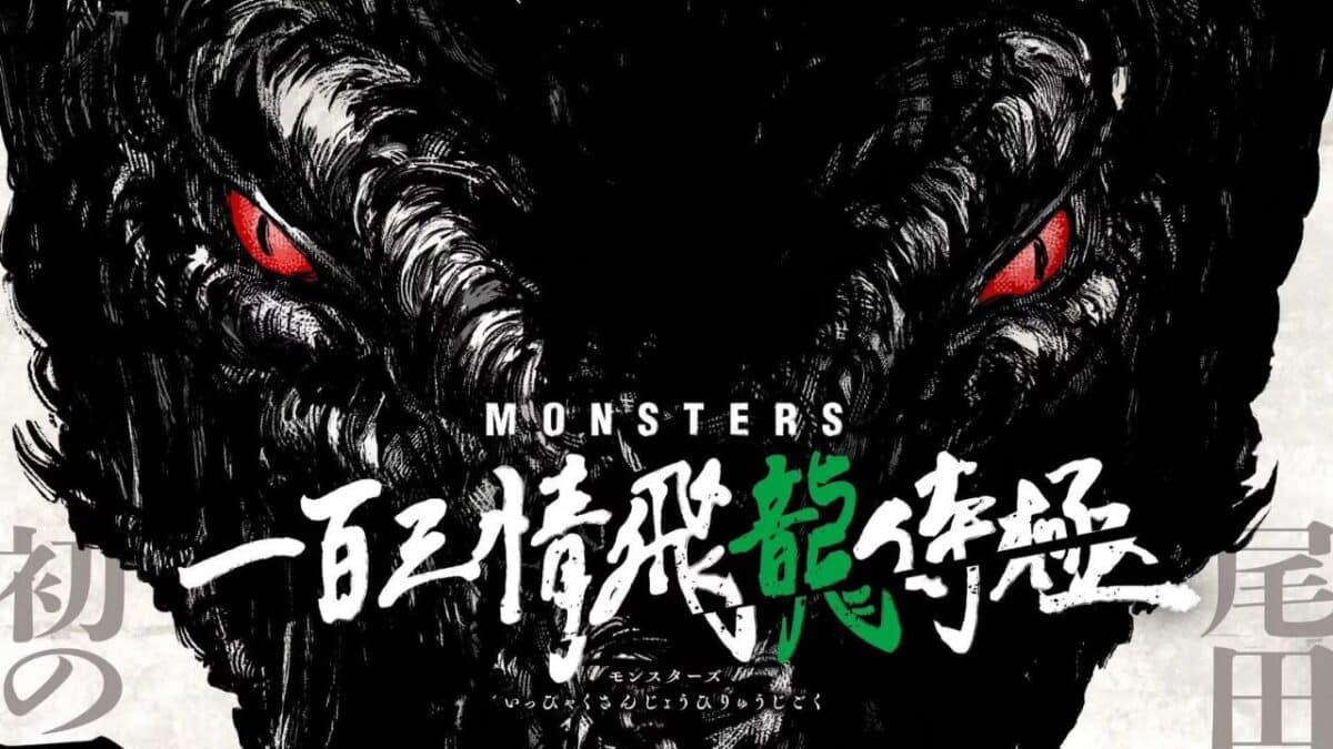 monsters eichiro oda