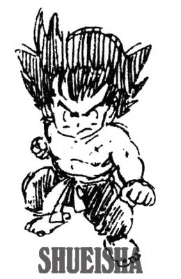 Inédit Dragon Ball dévoile illustration originale Goku débuts